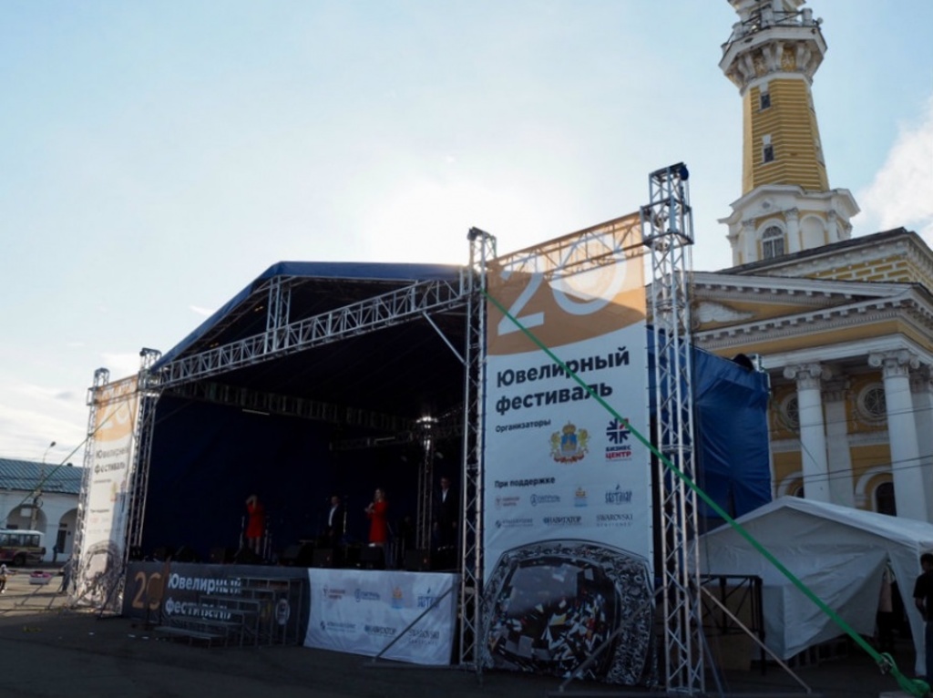В Костроме открылся ХХ международный фестиваль «Золотое кольцо России»