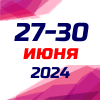 УралЮвелир 2024