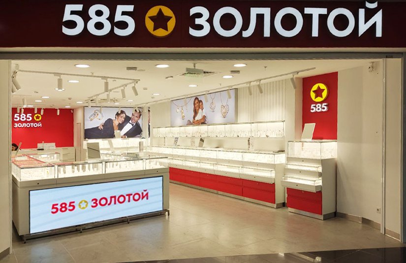 Более 10 000 украшений из золота и серебра для кемеровчан в новом магазине «585*ЗОЛОТОЙ» в ТРЦ «Лапландия»