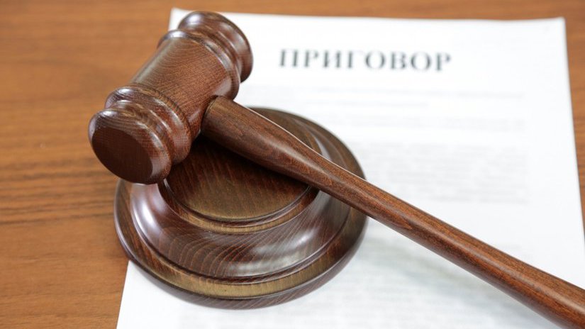 За ограбление ювелирного магазина в Брянске осужден ранее судимый гражданин Украины