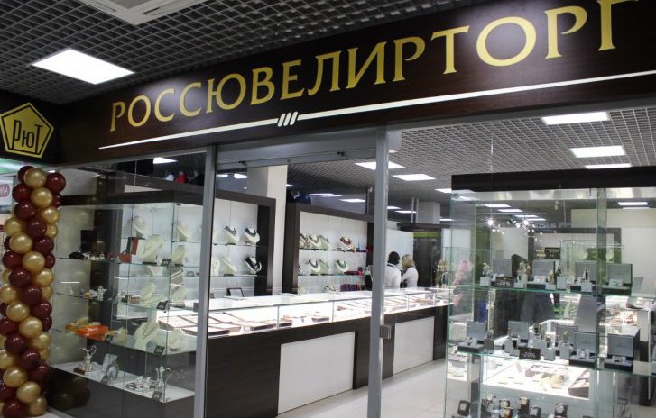 Кирилл Хариби выставил на продажу часть магазинов омской ювелирной сети «Россювелирторг»