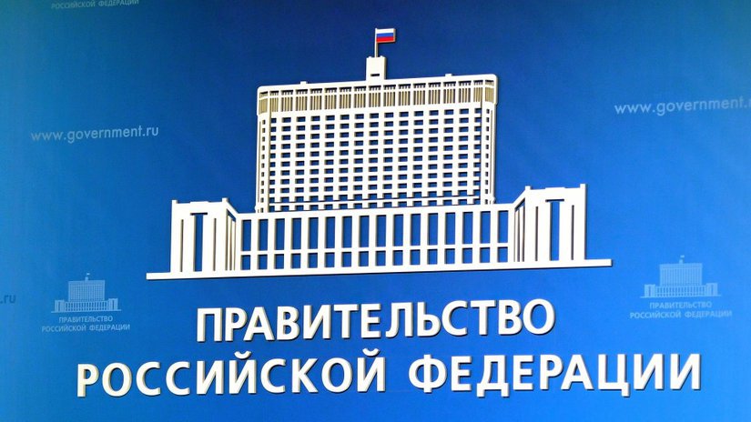 Пробирный надзор: Правительство РФ одобрило законопроект о внесении изменений в Налоговый кодекс