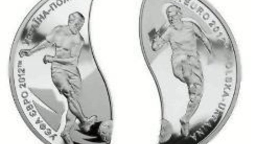 Монета-пазл «Евро-2012» с двумя номиналами