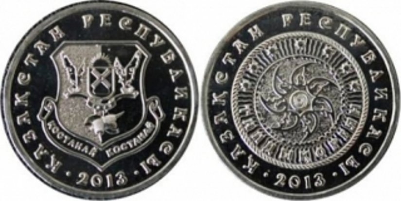В Казахстане изготовили новые монеты номиналом 50 тенге