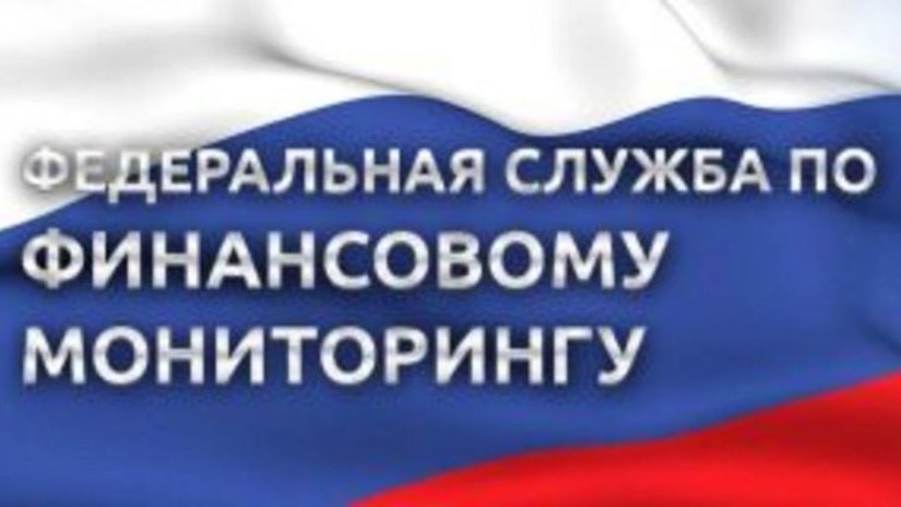 Росфинмониторинг поднимет штрафы до 1 млн рублей