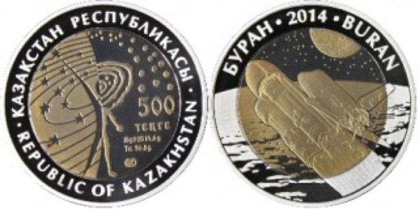 В Казахстане выпустили символическую монету в честь советского космического корабля