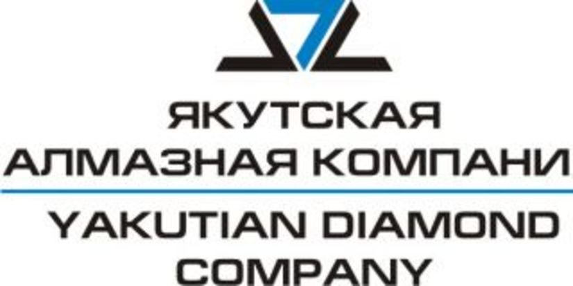 Продолжается дело о банкротстве «Якутской алмазной компании»