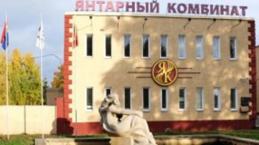 Янтарный комбинат в Калининграде проведет в апреле аукцион для художников