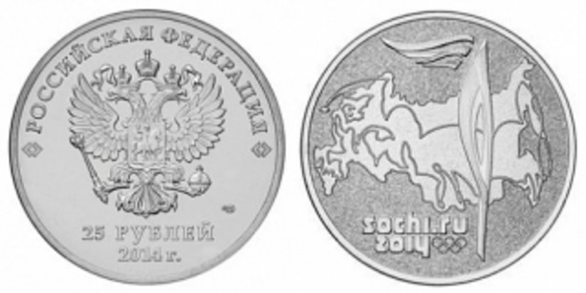 Банк России посвятит монету эстафете Олимпийского огня