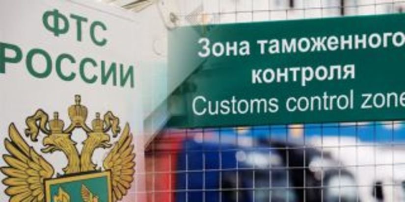 В России ужесточают правила ввоза ювелирных изделий и дорогих часов