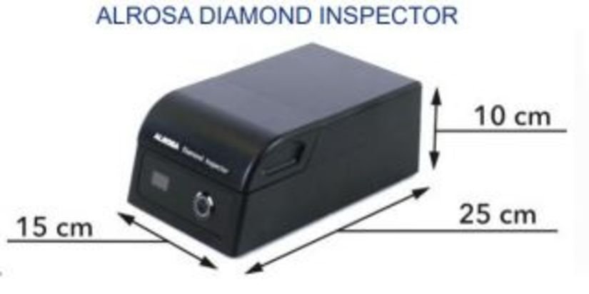 АЛРОСА представила серийный детектор для проверки подлинности бриллиантов