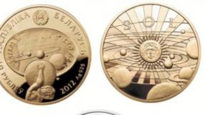 Солнечная система на монетах Беларуси
