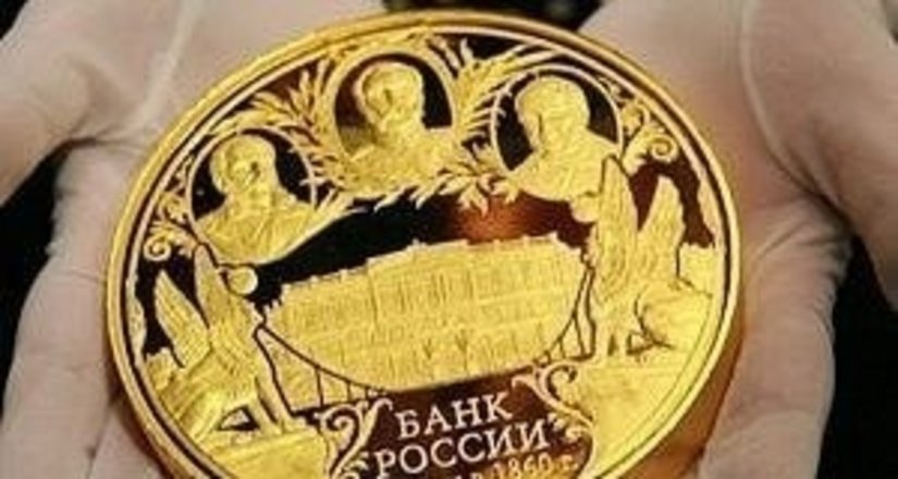Может ли Россия вернуться к золотому стандарту