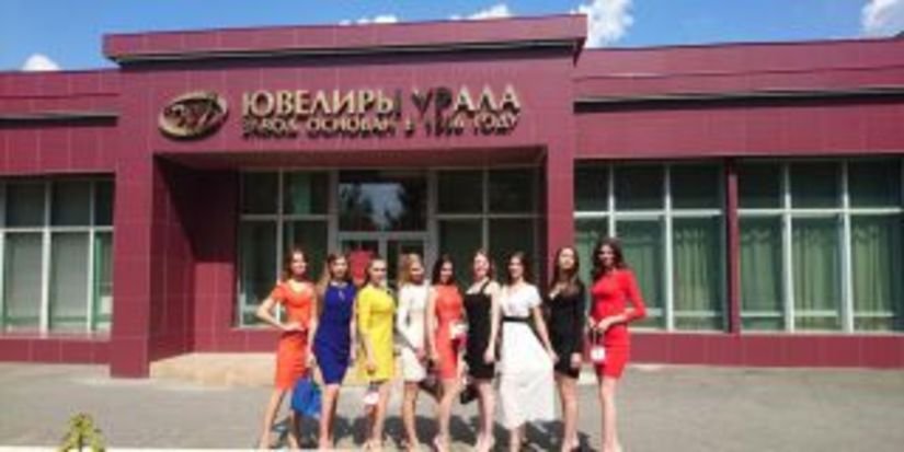 Сотрудникам АО «Ювелиры Урала» выплатили более 5 млн долгов по зарплате