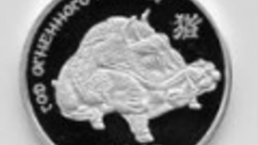 Приднестровский Республиканский Банк встретил китайский новый год серебряной монетой