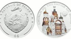 Храму Спаса-на-Крови посвящена монета номиналом 5 долларов