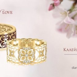 DIAMOND of LOVE, ювелирный бренд