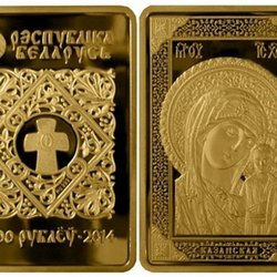 В Беларуси представлены новые прямоугольные монеты