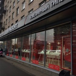 Ювелирный магазин в Петербурге ограбили через дыру в полу