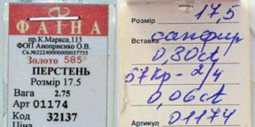 Грамм Золота Цена 585 В Магазинах 2023