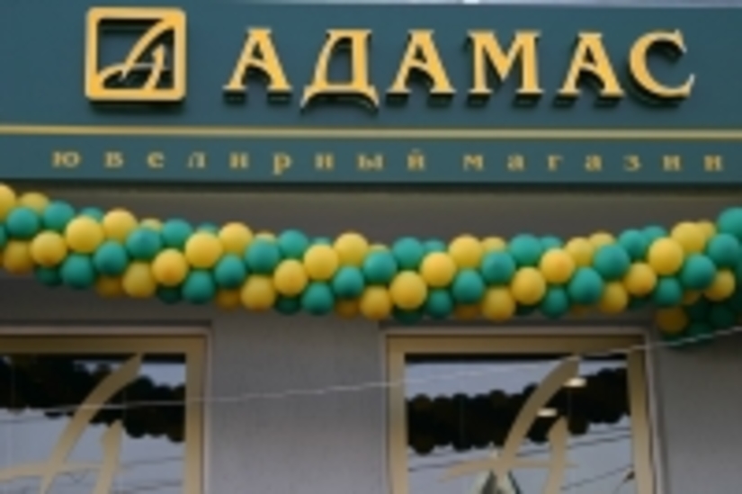 Адамас Екатеринбург Адреса Магазинов