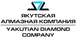 Якутская алмазная компания (YDC), группа компаний