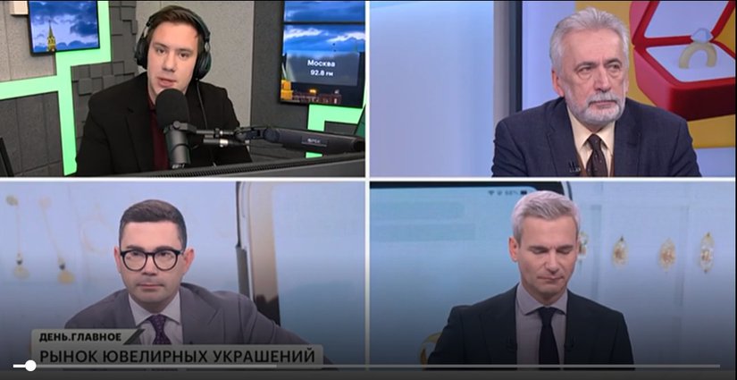 «Фантомные миллиарды»: Ювелирный рынок ответил на заявления о масштабах контрафакта в онлайне