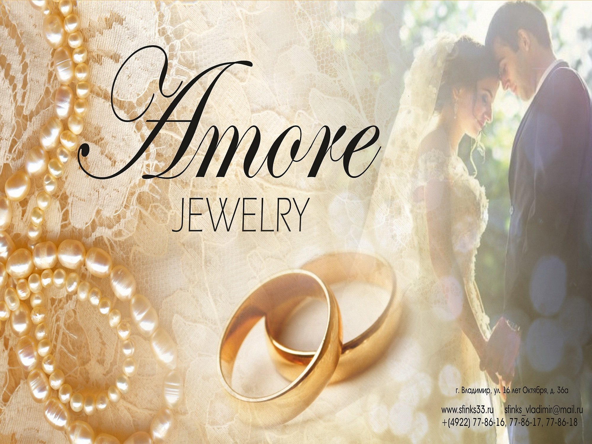 Amore Jewelry
