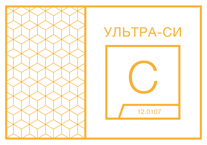 УЛЬТРА СИ ТРЕЙДИНГ