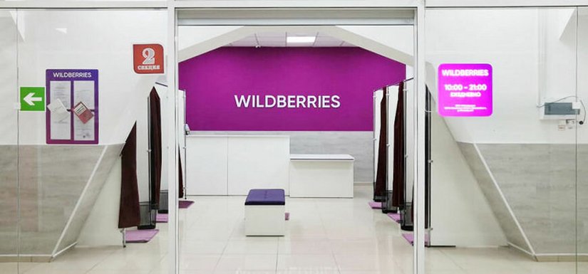 Wildberries теряет доминацию на рынке ПВЗ