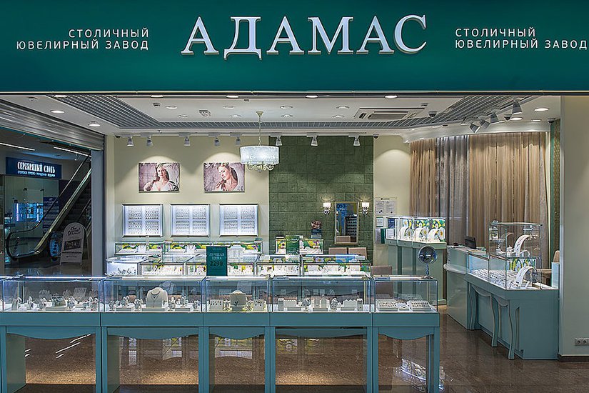 Adamas нарастил онлайн-продажи на 40%