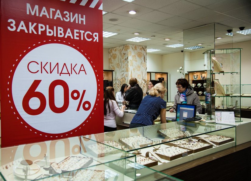 Россияне сократили число покупок ювелирных изделий на 24% за 11 месяцев