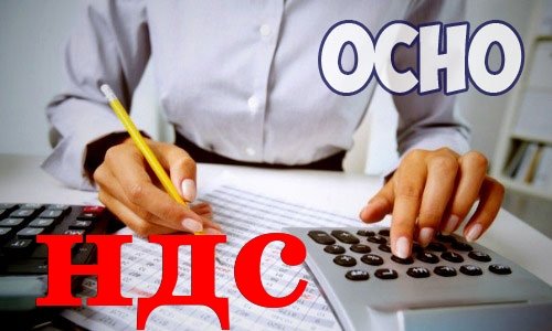 Продажу ювелирки с 2023 года переводят на ОСНО