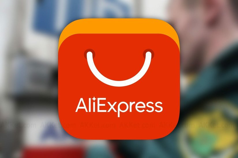 «AliExpress Россия» рекламой поддержит российских производителей