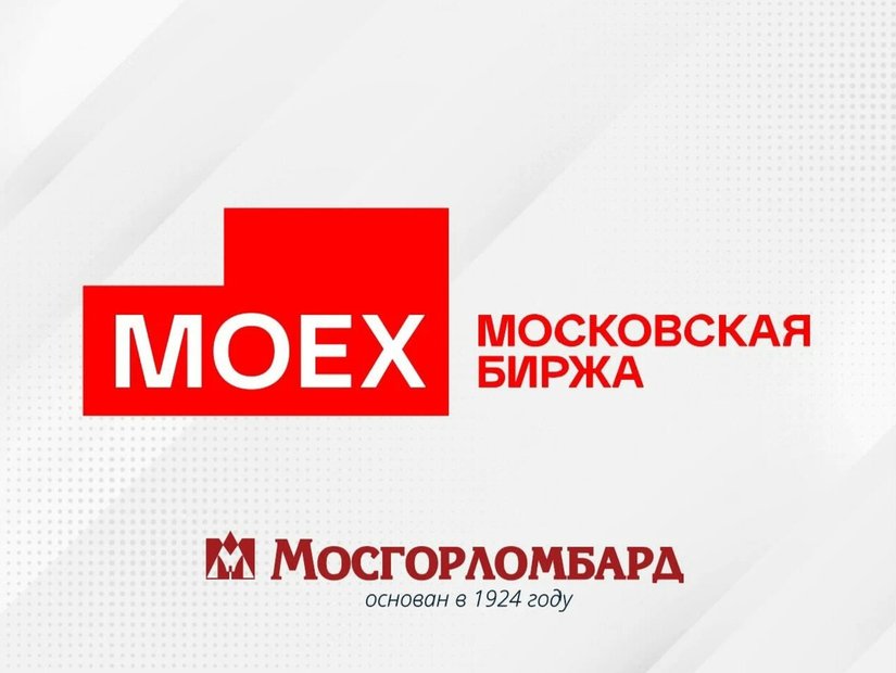 "Мосгорломбард" будет торговать  золотом на Мосбирже