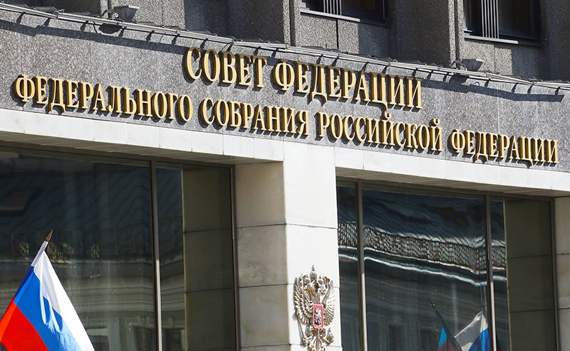 Совет Федерации одобрил закон о добровольном клеймении ювелирных изделий при экспорте с 1 марта 2025 года