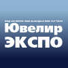 ЮвелирЭКСПО 2026