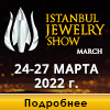 ISTANBUL JEWELRY SHOW' March 2022