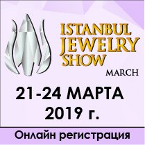 ISTANBUL JEWELRY SHOW' March 2019