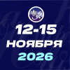 УралЮвелир — 2026
