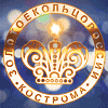 Золотое кольцо России 2019
