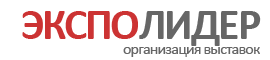 ЭкспоЛидер, ООО