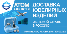 Атом
