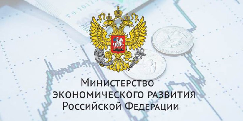 Минэкономразвития РФ поддержало законопроект М.Г. Делягина и рекомендовало Минфину отложить на 2 года вступление в силу решения о прекращении действия УСН и ПСН в ювелирной отрасли