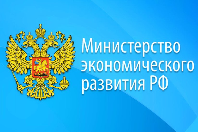 Минэкономразвития РФ поддержит ювелирную отрасль