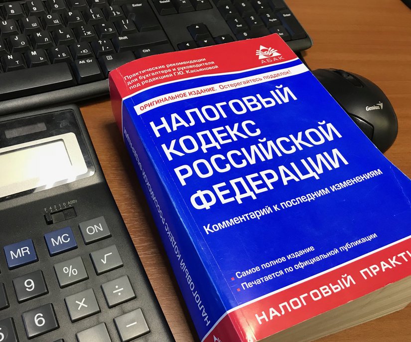 Опубликован Федеральный закон от 15.10.2020 N 324-ФЗ "О внесении изменений в статьи 333.31 и 333.32 части второй Налогового кодекса Российской Федерации"