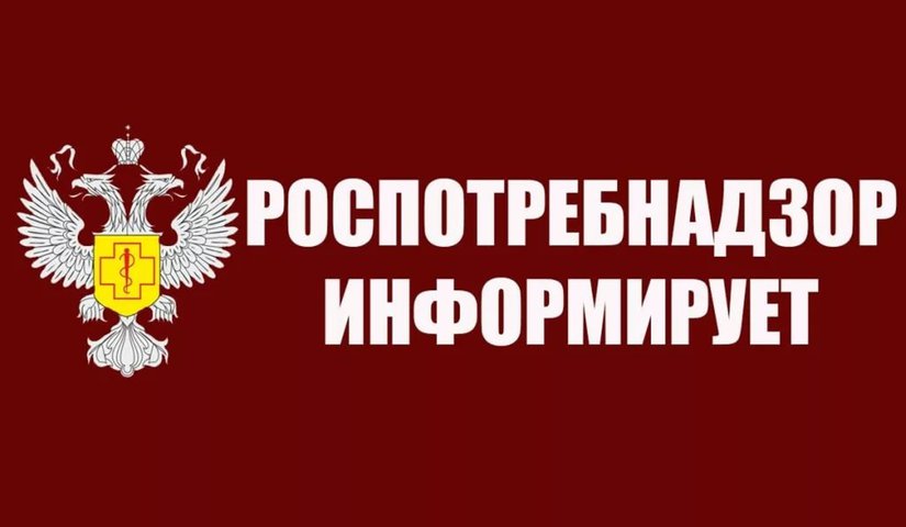 Роспотребнадзор опубликовал рекомендации по снятию ограничений