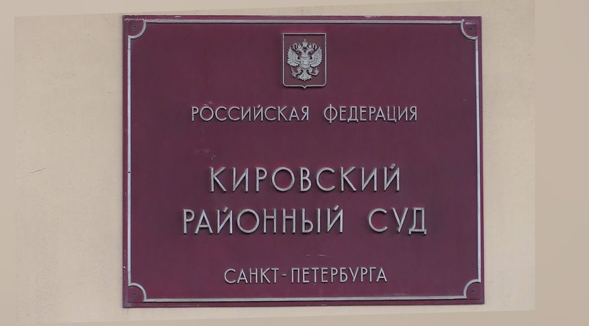 В Санкт-Петербурге вынесли приговор трем грабителям ювелирных магазинов