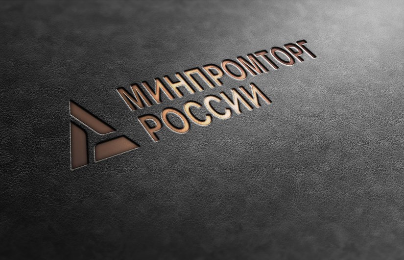 Минпромторг России предложил устранить административные барьеры для развития экспорта ювелирных изделий с использованием электронной коммерции