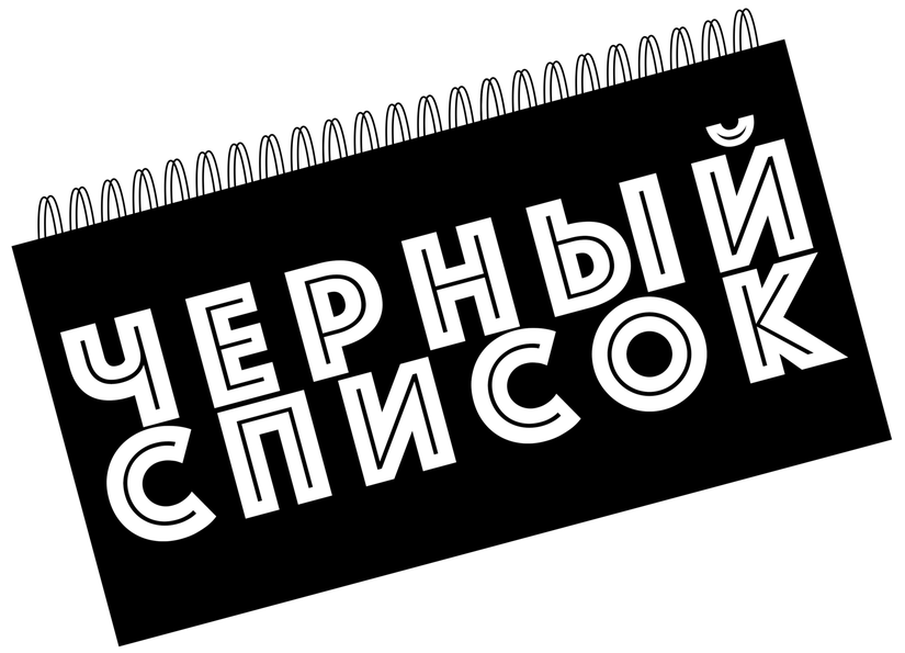 Недобросовестных ювелиров планируют включать в специальный реестр